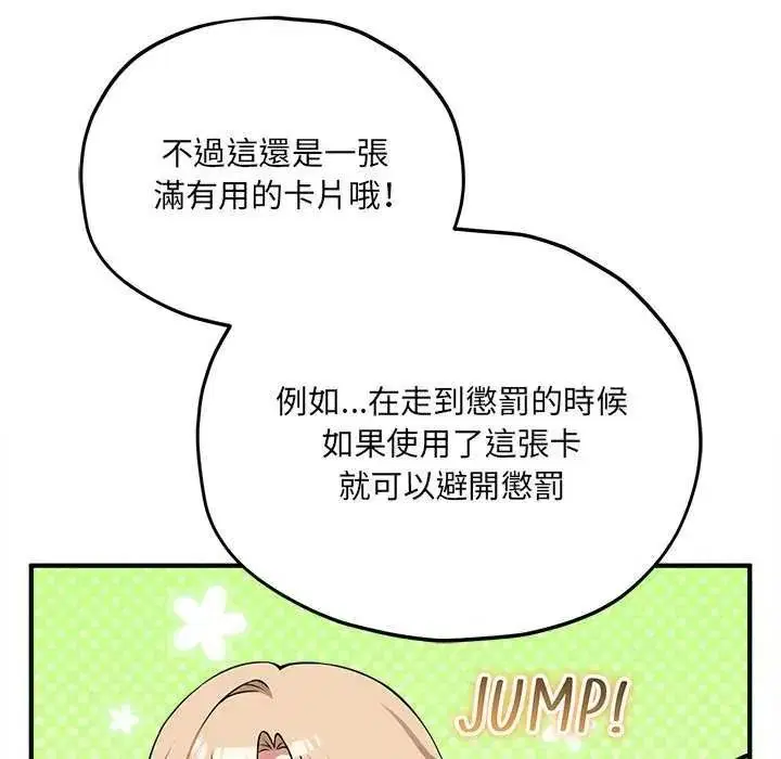 第19話