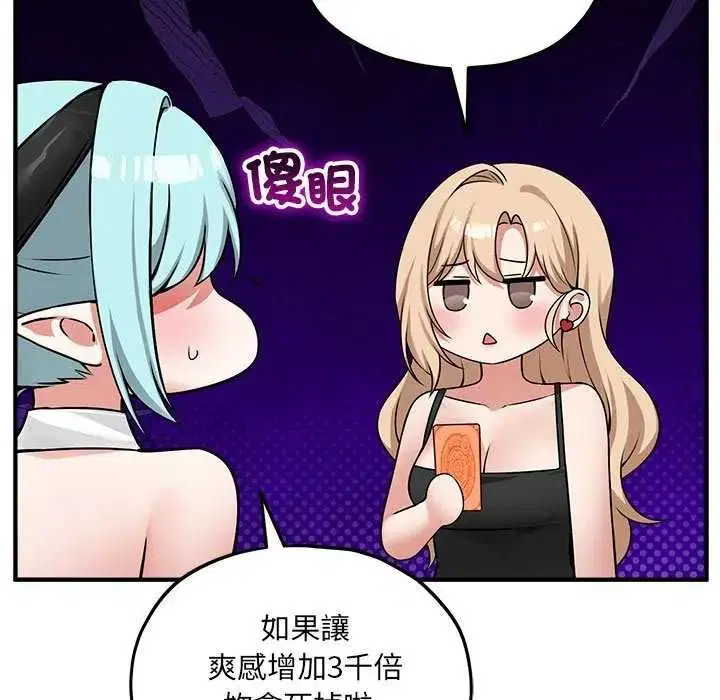 第19話
