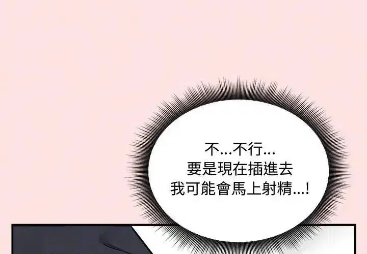 第20話