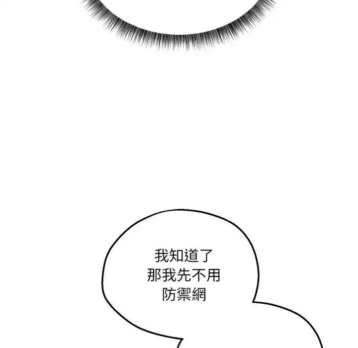第20話