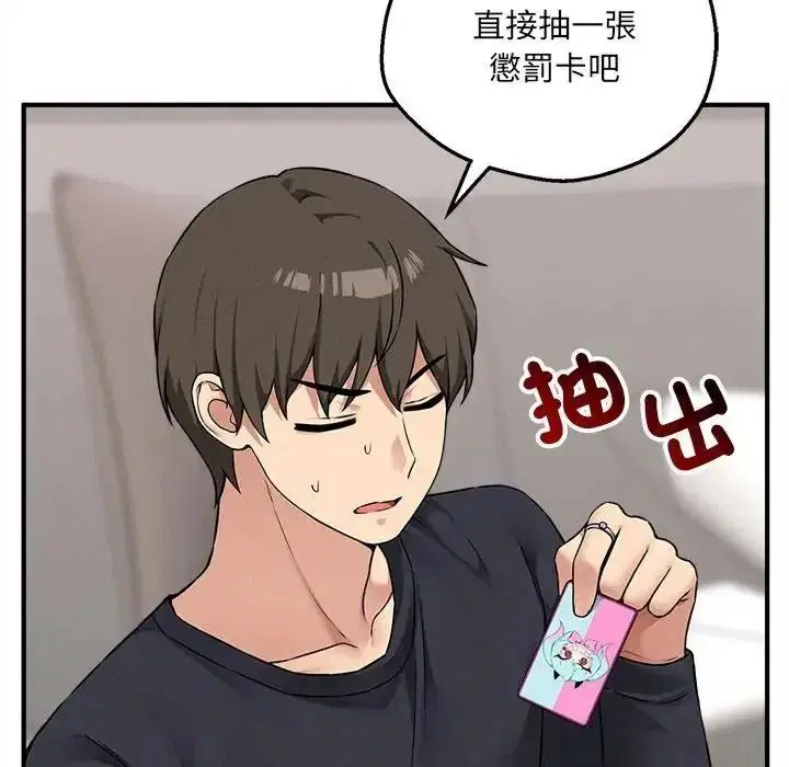 第20話
