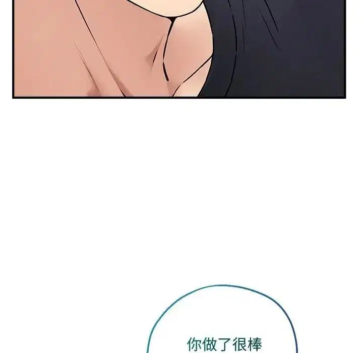 第20話