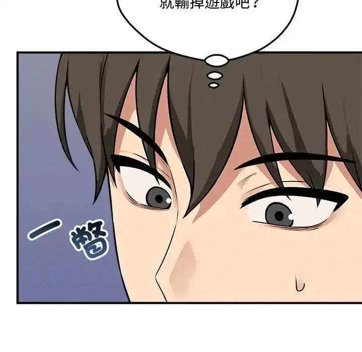 第20話