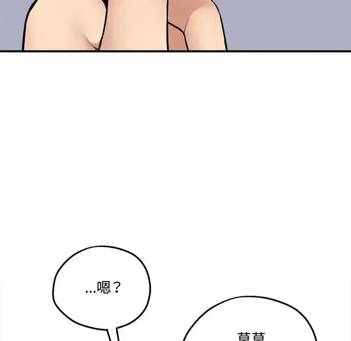 第20話