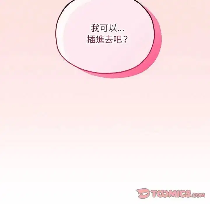 第20話