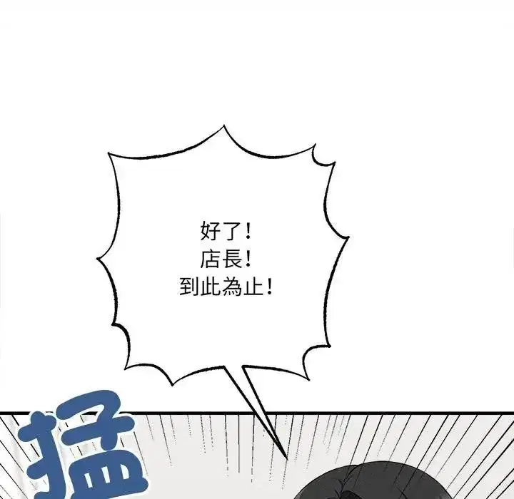 第20話