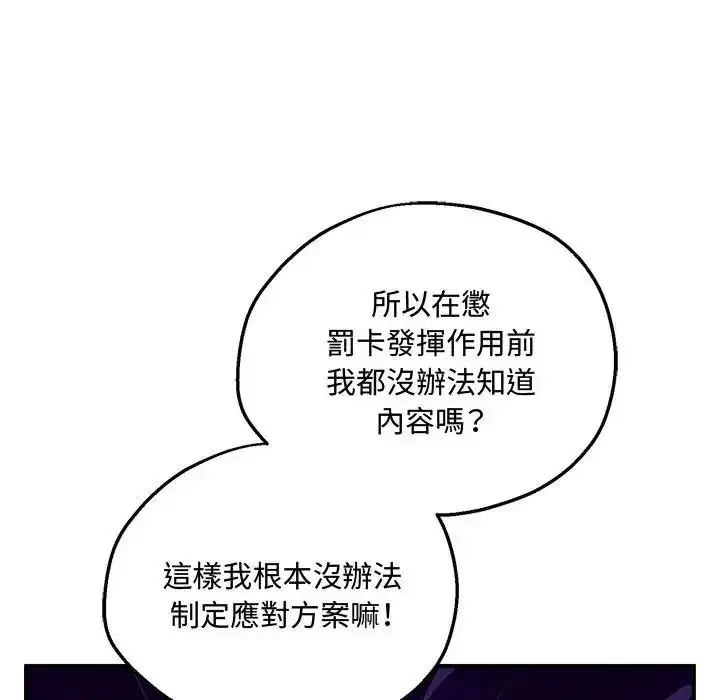 第20話