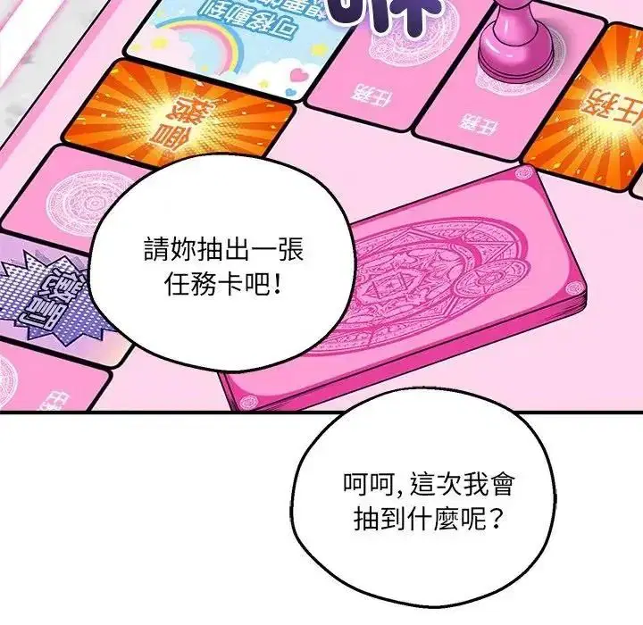 第20話