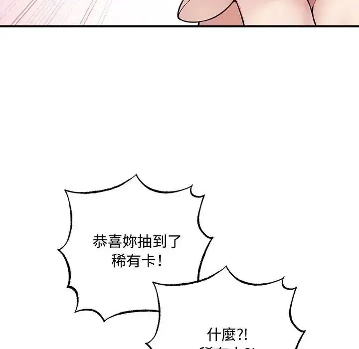 第20話