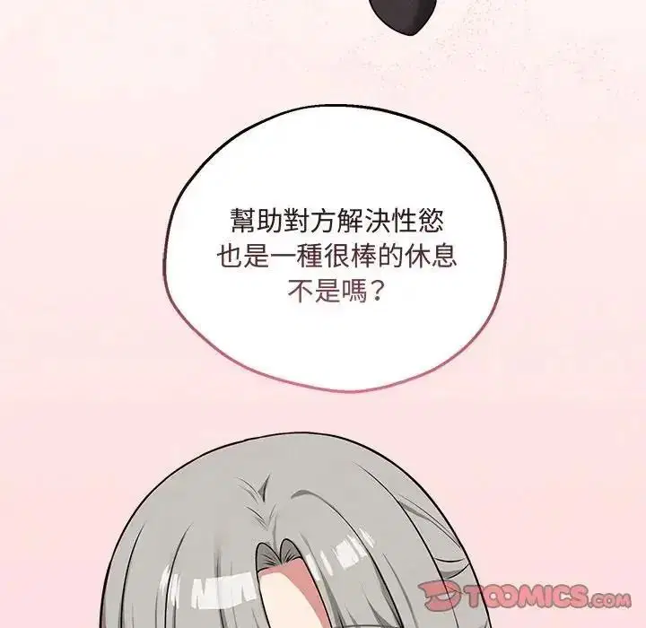 第20話
