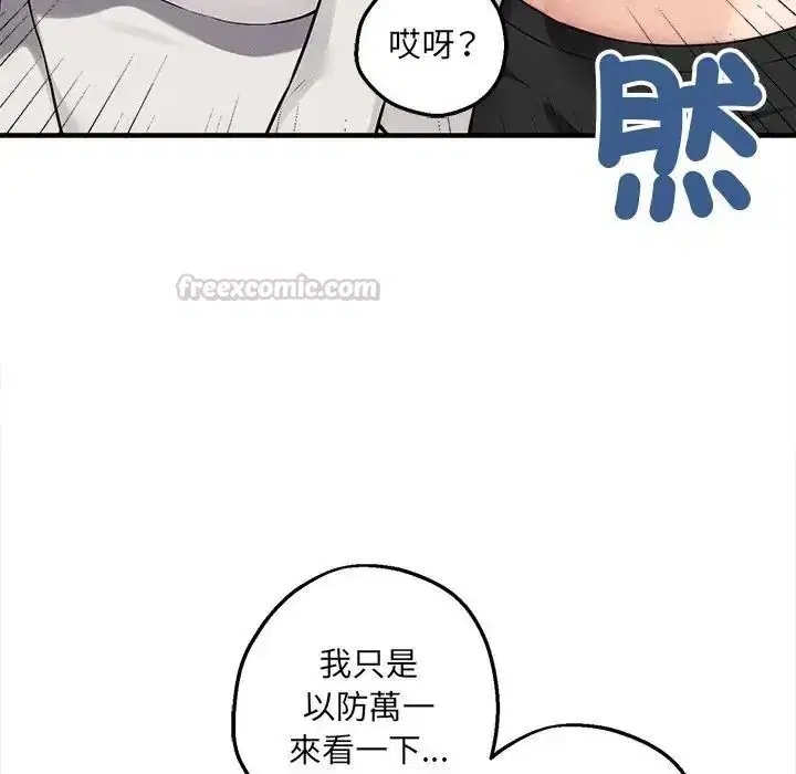 第20話