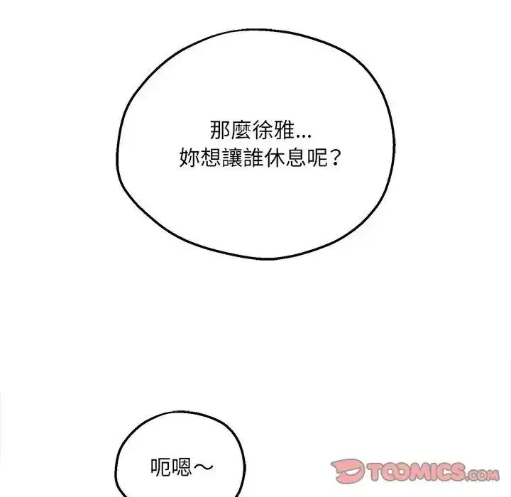 第20話