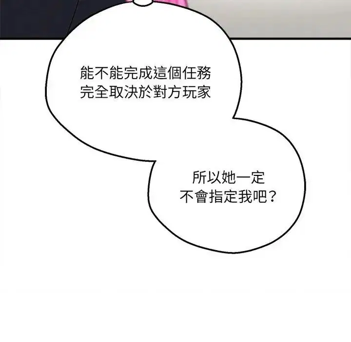 第20話
