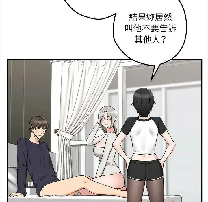 第20話