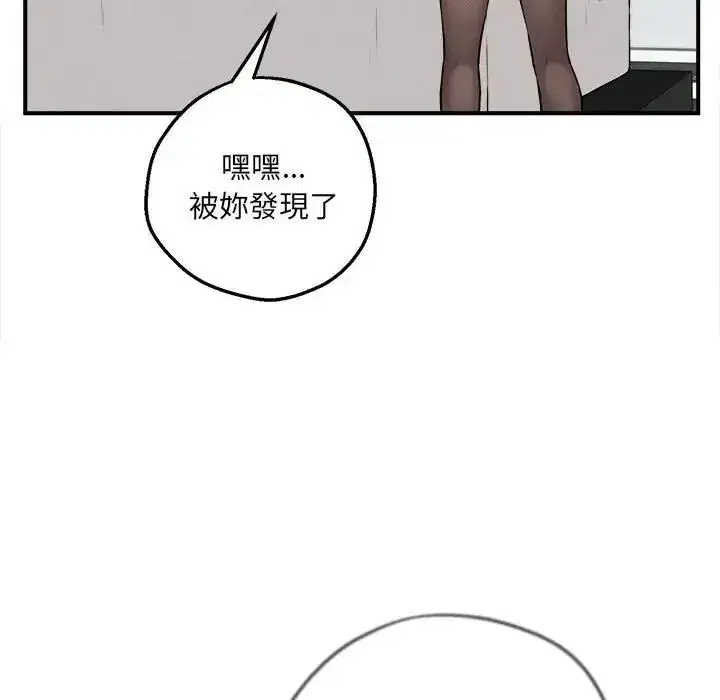 第20話