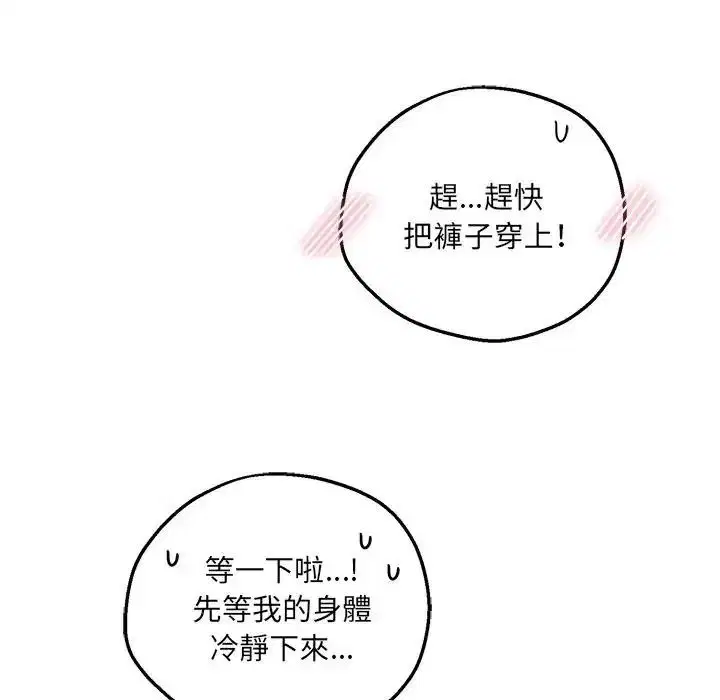 第20話