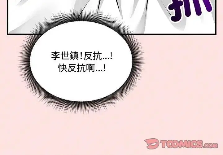 第20話