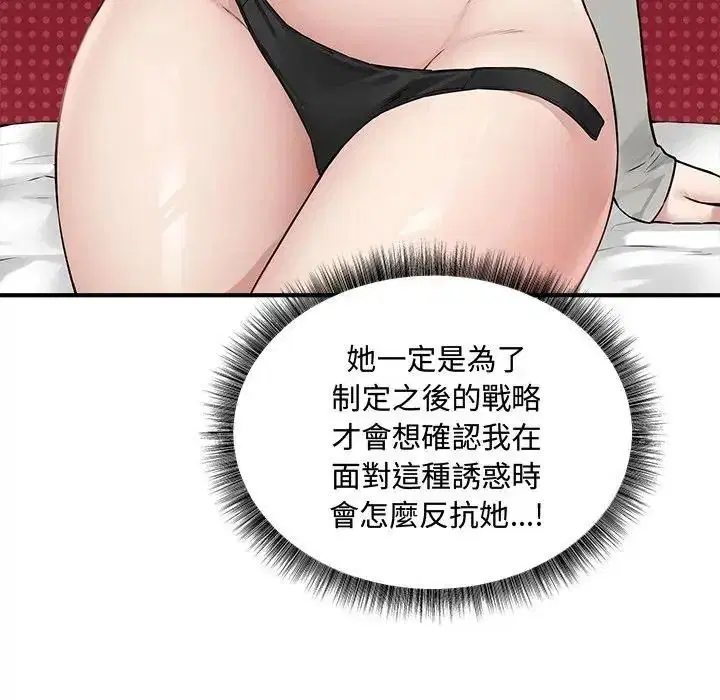 第20話