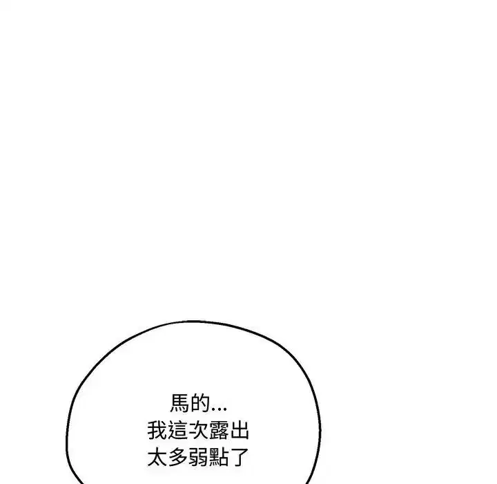 第20話