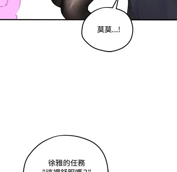 第20話
