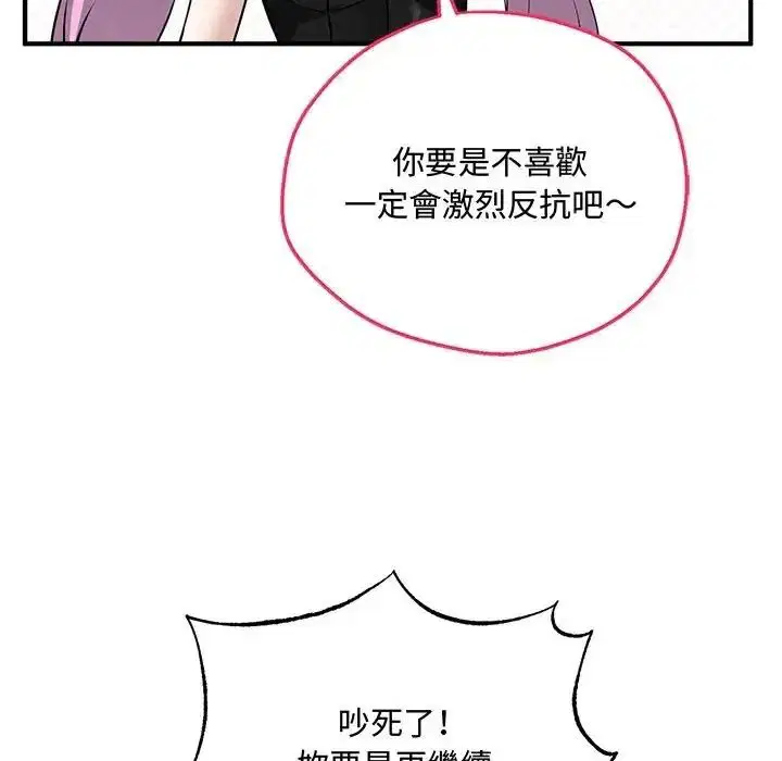 第20話