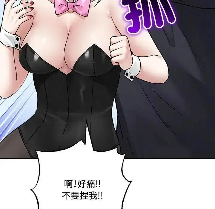 第20話