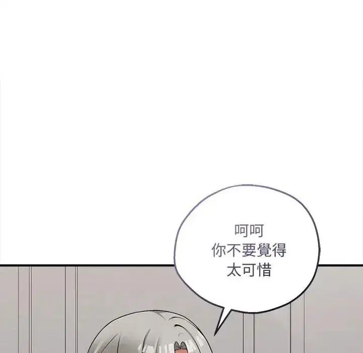 第20話