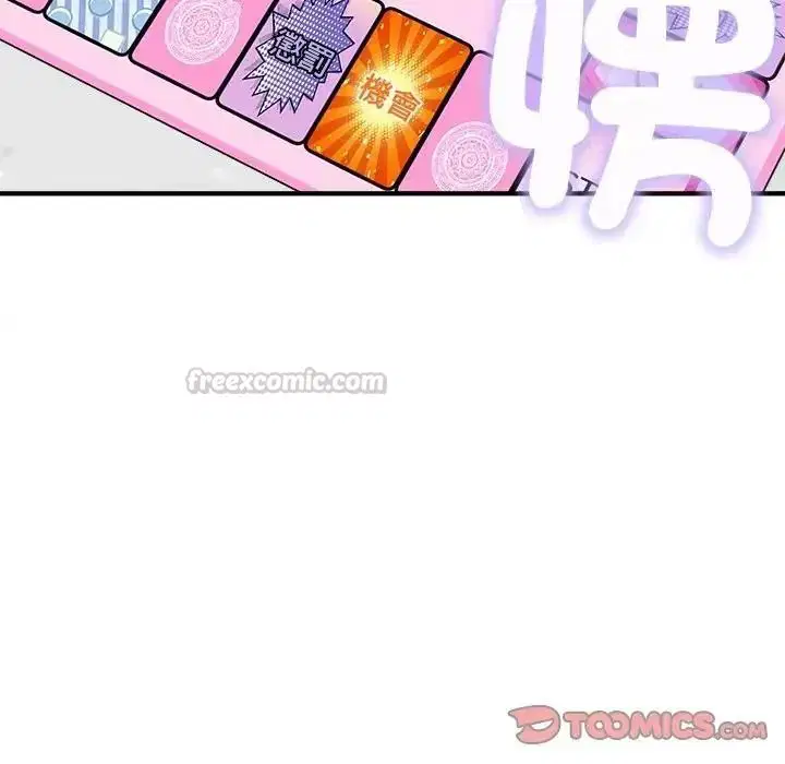 第20話