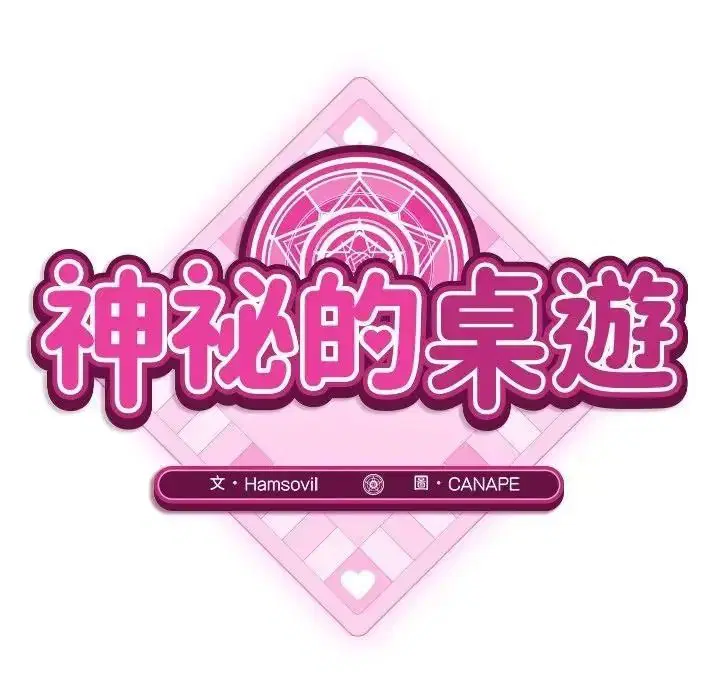 第20話