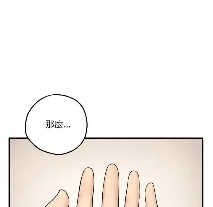 第20話
