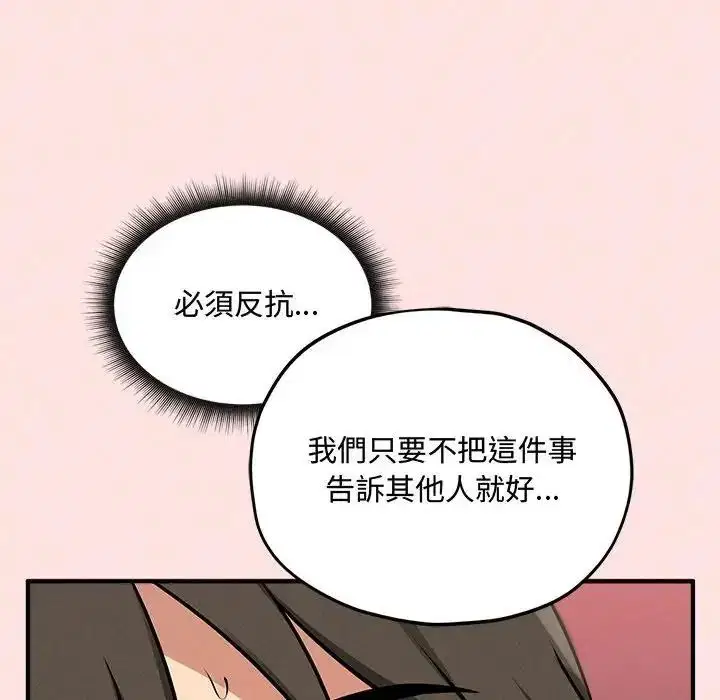第20話
