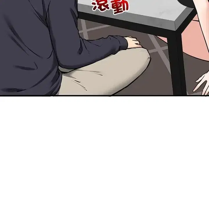 第20話