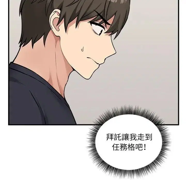 第20話