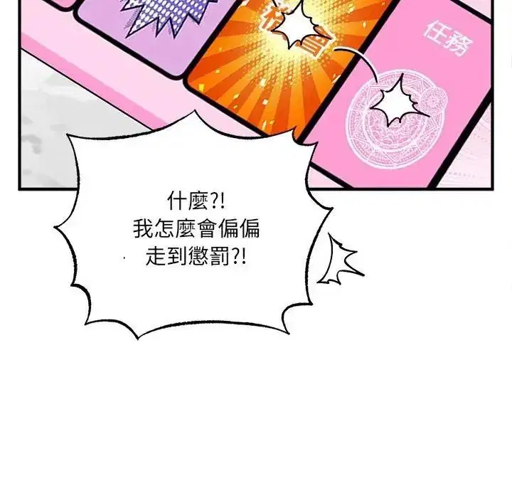 第20話