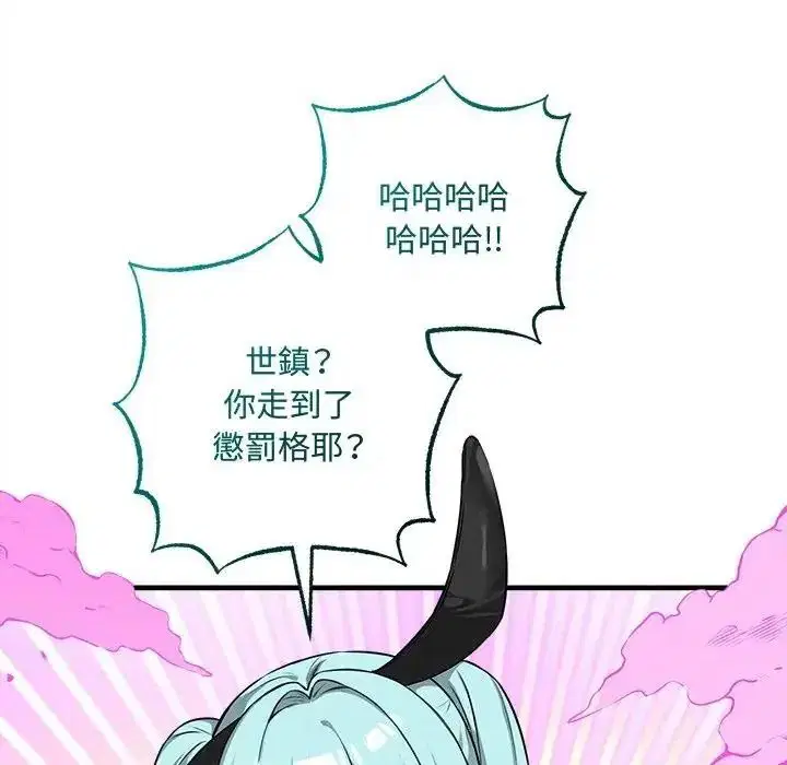 第20話