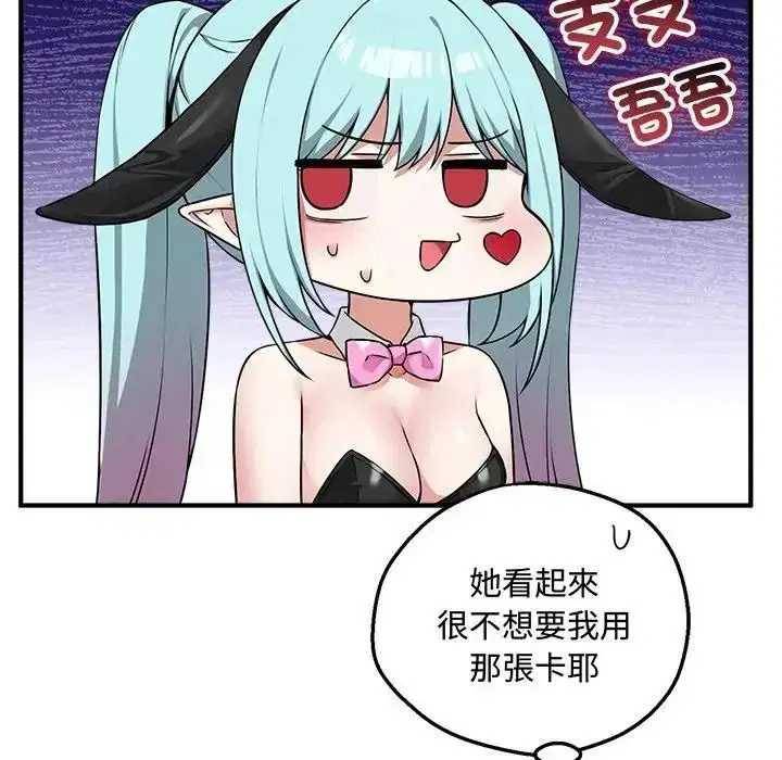 第20話