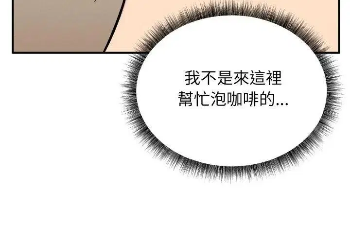 第1話 - 第110页