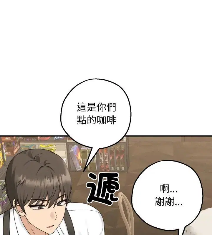 第1話 - 第115页