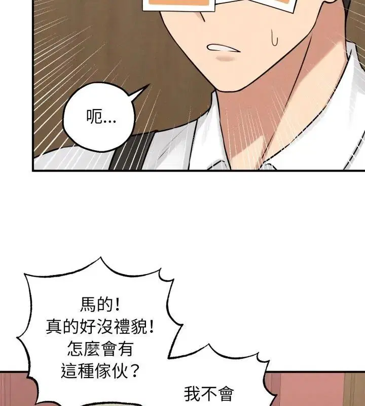 第1話 - 第136页