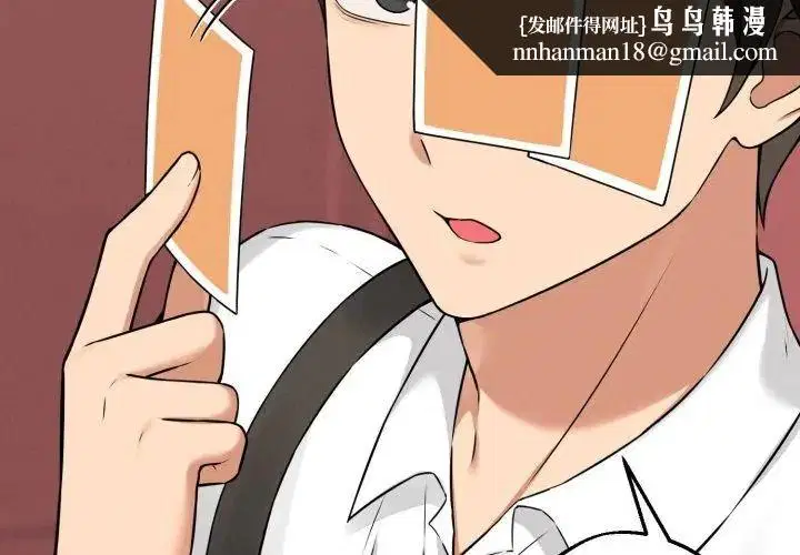 第1話 - 第140页