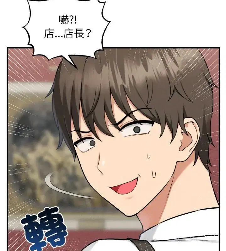 第1話 - 第148页