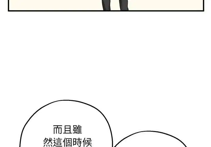 第1話 - 第161页