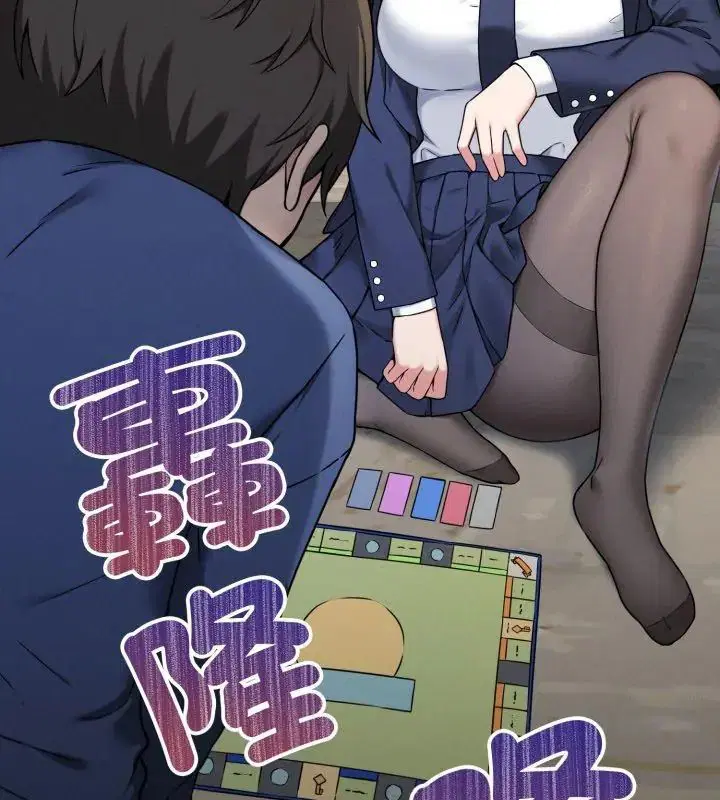 第1話 - 第186页