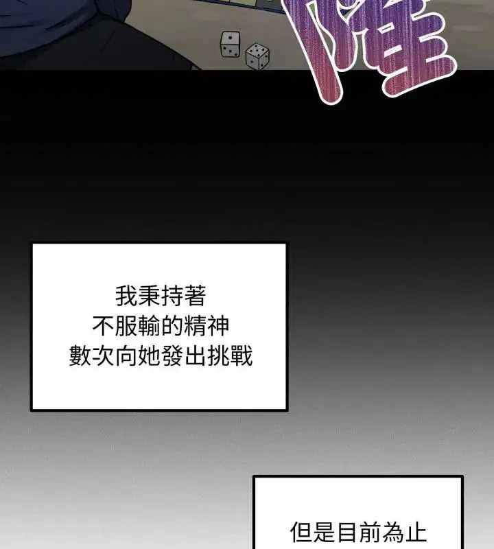 第1話 - 第187页