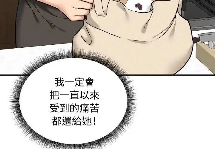 第1話 - 第200页