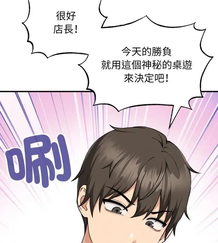 第1話 - 第223页