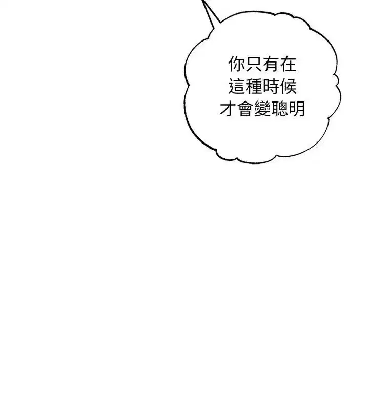第1話 - 第228页