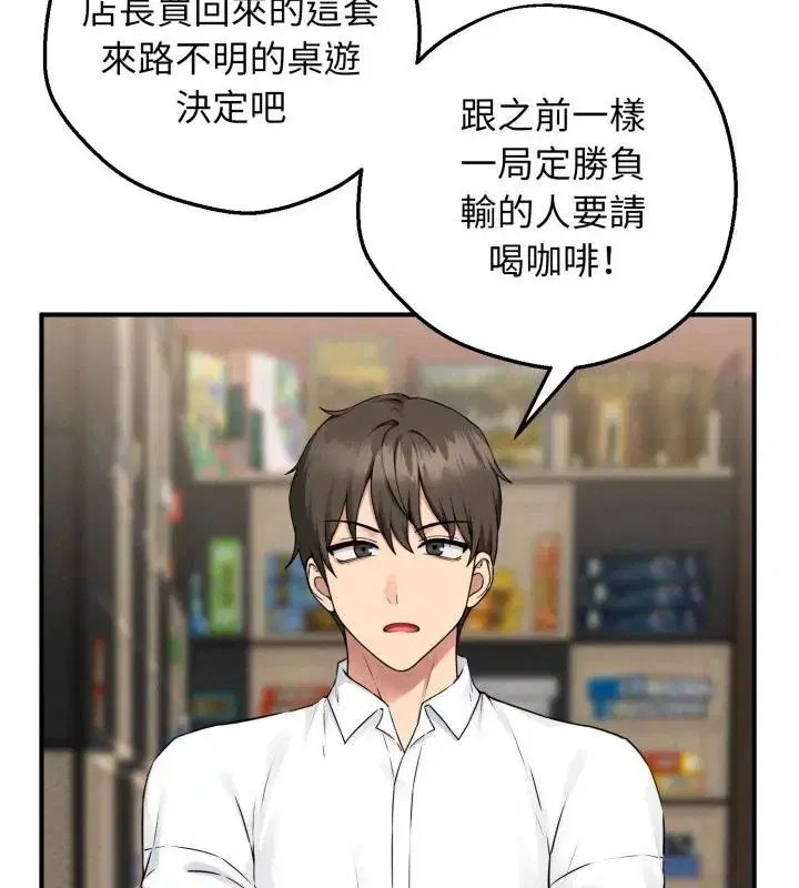 第1話 - 第232页