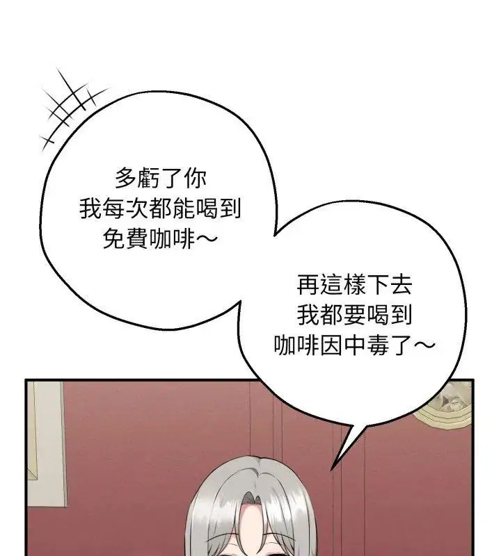 第1話 - 第234页