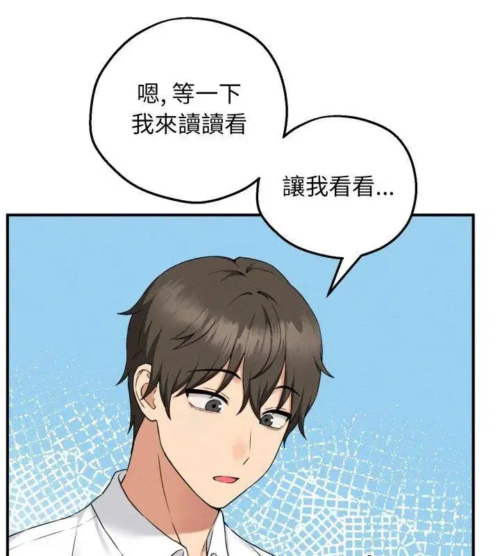 第1話 - 第237页
